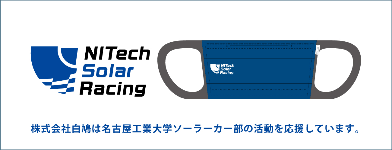 ソーラーカー
